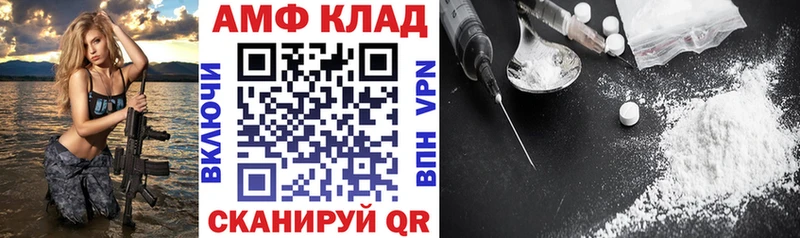 omg рабочий сайт  Люберцы  Amphetamine Розовый 