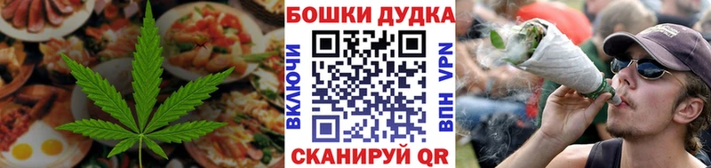 Cannafood марихуана  Люберцы 