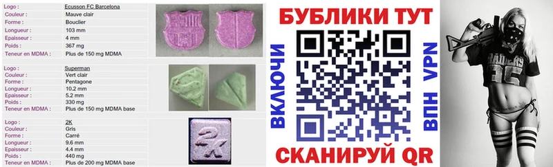 ЭКСТАЗИ TESLA  ссылка на мегу рабочий сайт  Люберцы 