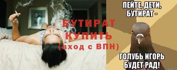 стафф Арсеньев