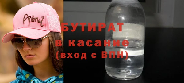 круглые Армянск
