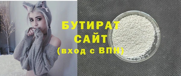 МДМА Новый Уренгой