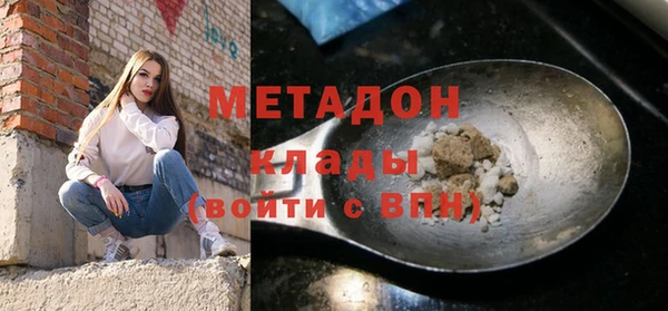 стафф Арсеньев