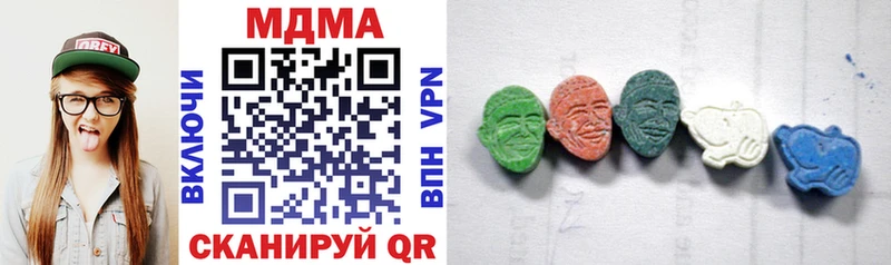 MDMA VHQ  Люберцы 