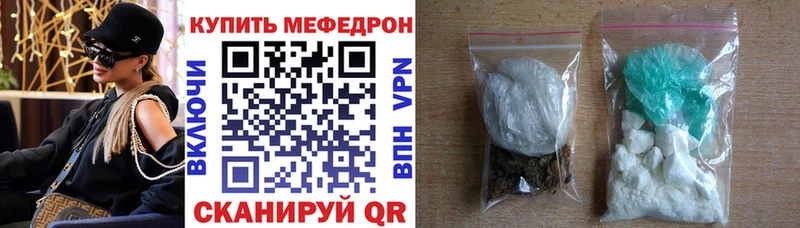 купить закладку  Люберцы  Мефедрон мука 