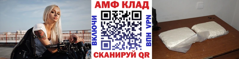 МЕТАМФЕТАМИН мет  что такое   OMG зеркало  Люберцы 