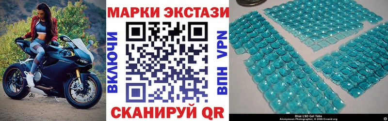 Марки N-bome 1500мкг  Люберцы 