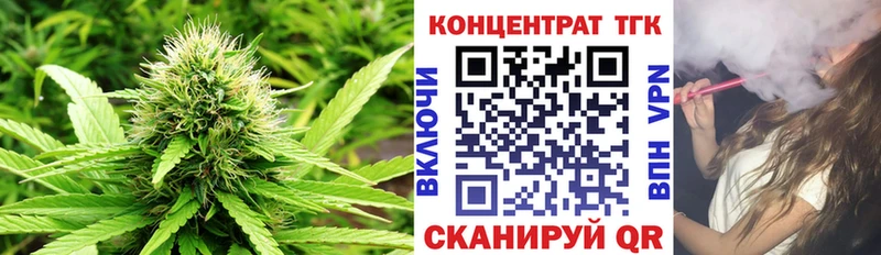 Дистиллят ТГК THC oil  Люберцы 